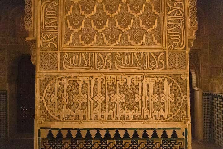 Tour privado de día o noche a la Alhambra en Granada - Foto 14