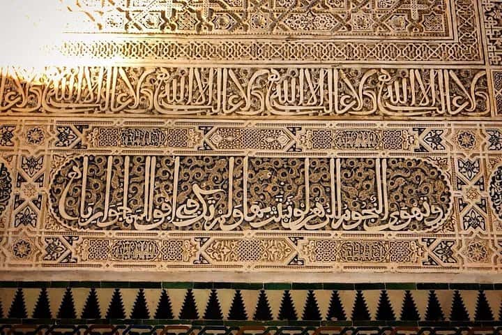 Recorrido privado por la Alhambra de Granada(incluye tickets) en Granada - Foto 13