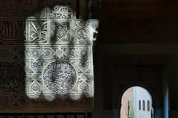 Recorrido privado por la Alhambra de Granada(incluye tickets) en Granada - Foto 16
