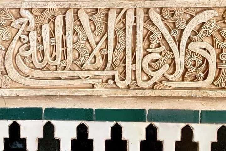 Recorrido privado por la Alhambra de Granada(incluye tickets) en Granada - Foto 18